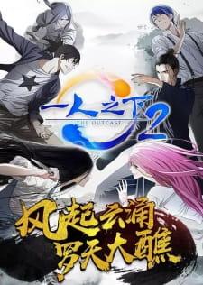 hitori no shita season 2 episode 7