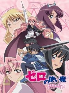 Download Zero no Tsukaima S2 Batch Subtitle Indonesia - KuroGaze