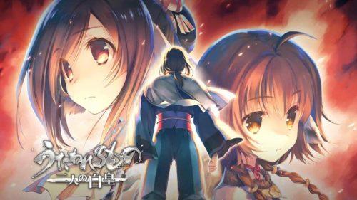 Utawarerumono: Futari no Hakuoro