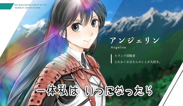 Download Boukensha ni Naritai to Miyako ni Deteitta Musume ga S